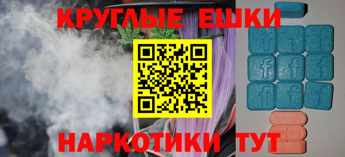 ЭКСТАЗИ диски  ЭКСТАЗИ диски  Вход с VPN  Экстази  Дербент 