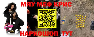 МДМА Кунгур