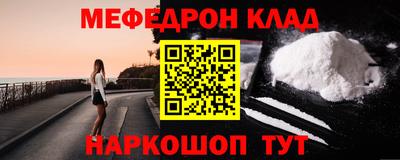 мефедрон мука Лесосибирск