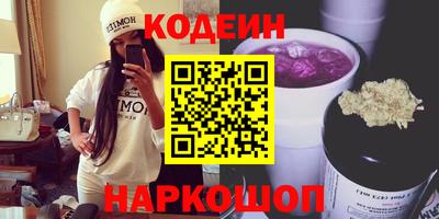 каннабис Ливны