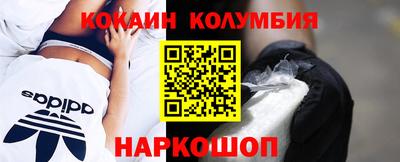 мефедрон мука Лесосибирск