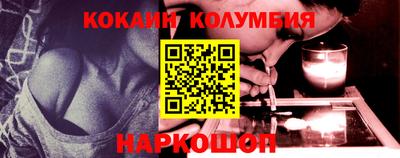 каннабис Ливны