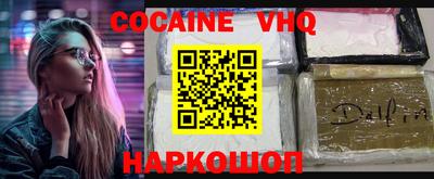 мефедрон мука Лесосибирск