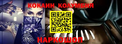 мефедрон мука Лесосибирск