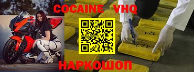 мефедрон мука Лесосибирск