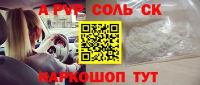 каннабис Ливны