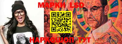каннабис Ливны
