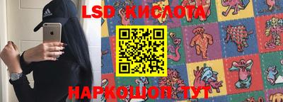 каннабис Ливны