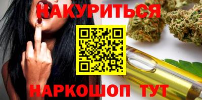 каннабис Ливны
