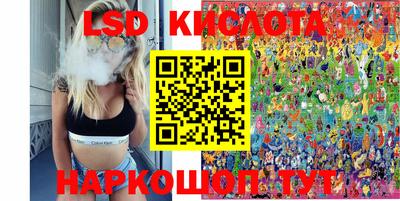 каннабис Ливны