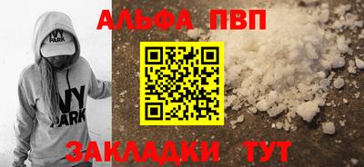 мефедрон мука Лесосибирск