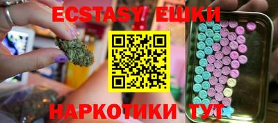 каннабис Ливны