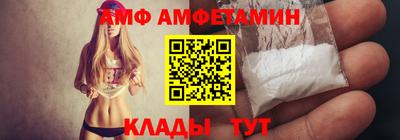 каннабис Ливны
