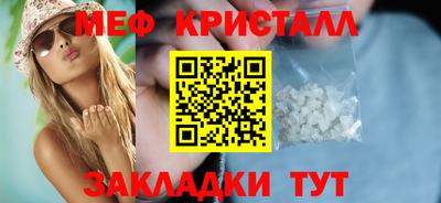 мефедрон мука Лесосибирск