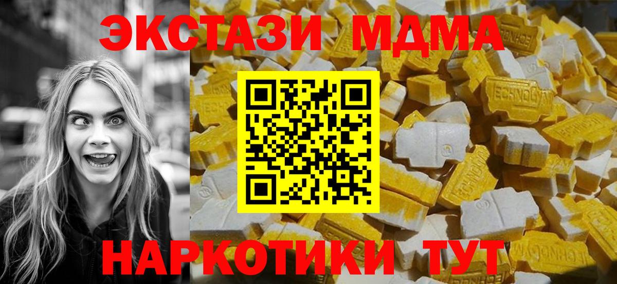 MDMA Molly Дербент