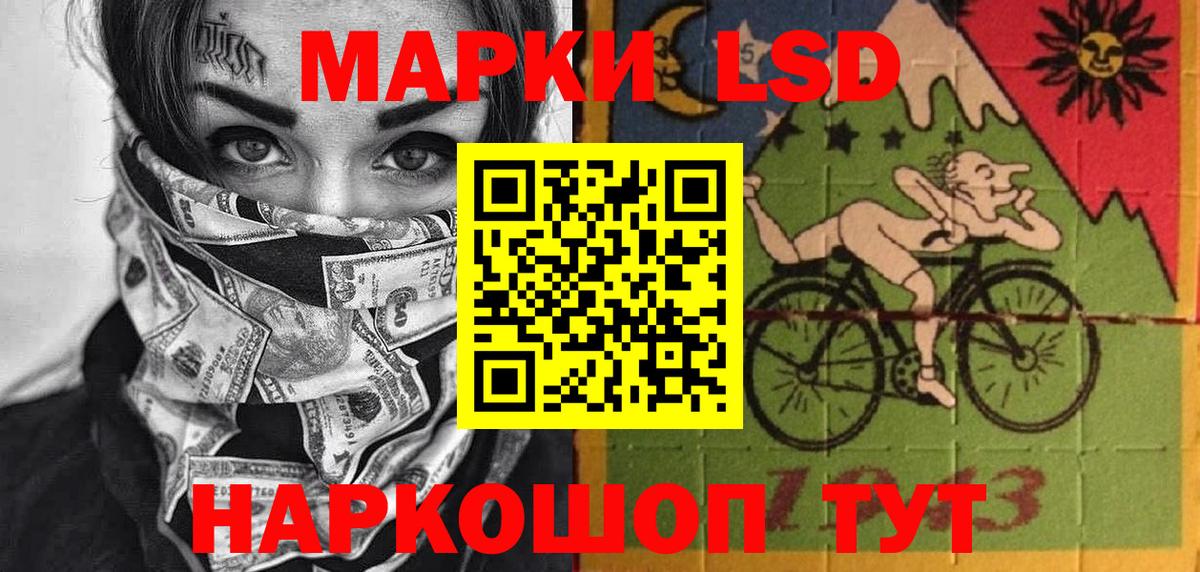 Марки N-bome 1,8мг  Вход с VPN  цены наркотик  Марки N-bome 1,8мг  Дербент 