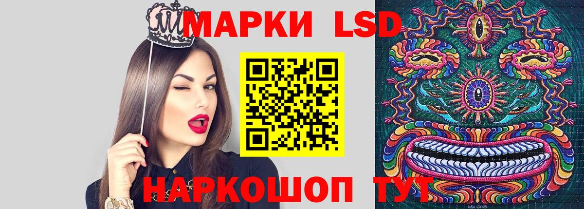 Марки NBOMe 1500мкг Дербент
