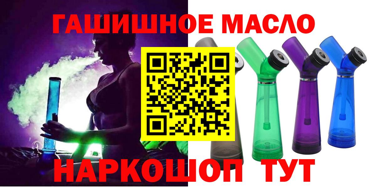 ТГК вейп Дербент