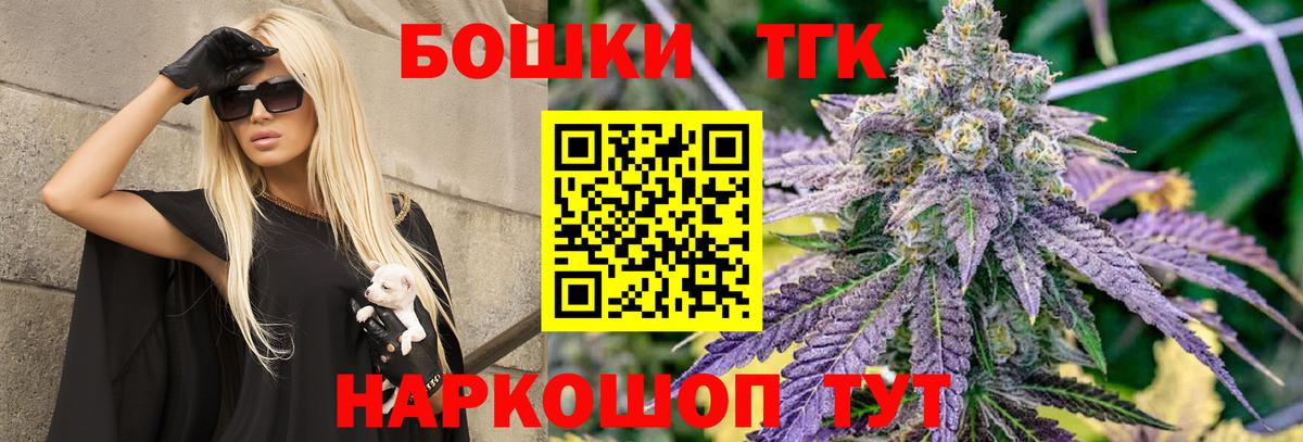 Канабис White Widow Дербент